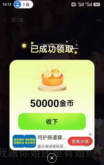 菠萝短剧app官方版v1.0.0.3 安卓版 v4.5.1