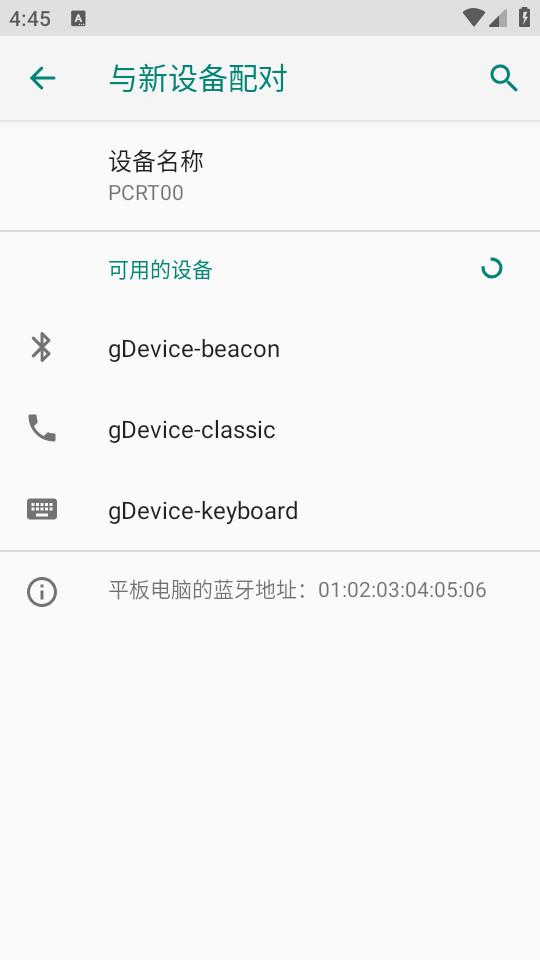 Compact蓝牙软件1.0.5 安卓版 v4.3.4