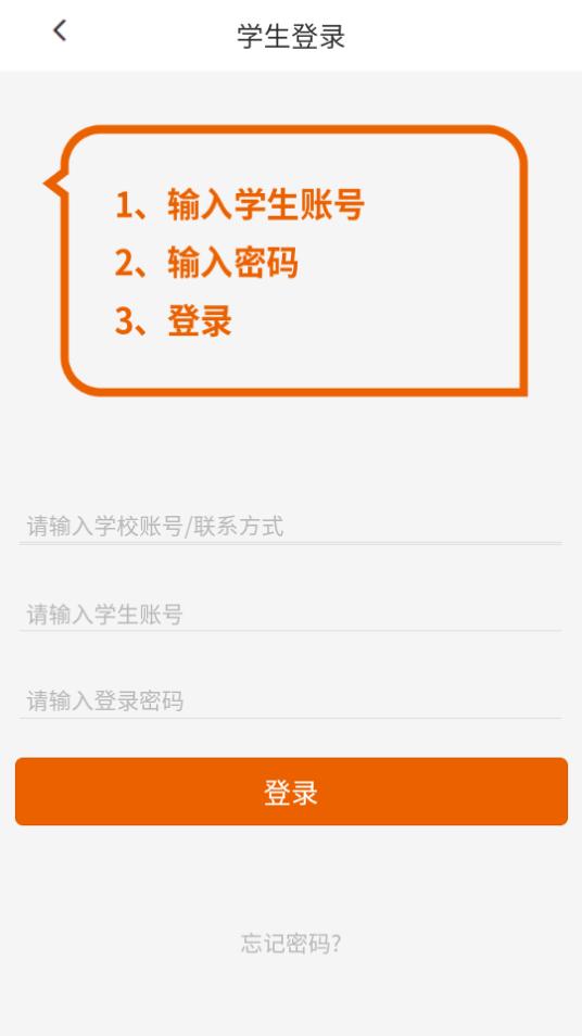 心纪录app2.0 最新版 v3.3.4