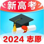 高考志愿填报专家2024