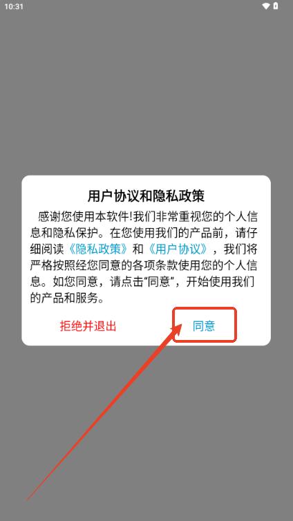 MITO影视去广告最新版