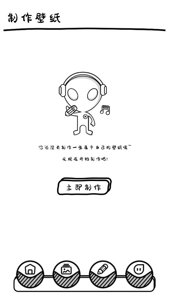 萌萝社app免费手机版1.4最新版 v4.2.1