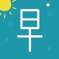 早安英文app0.2.47安卓版