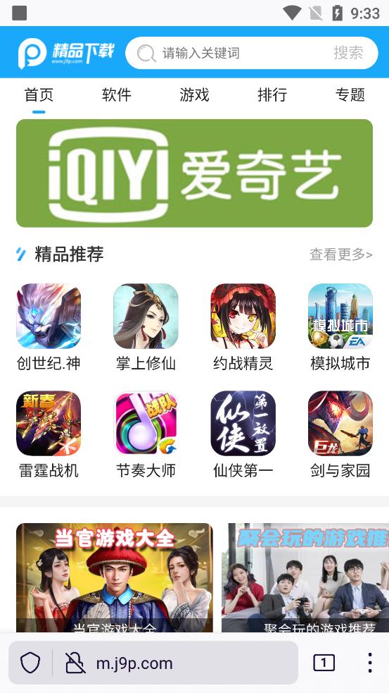 FireFox火狐浏览器app安卓版v140.0 谷歌最新版 v5.5.4