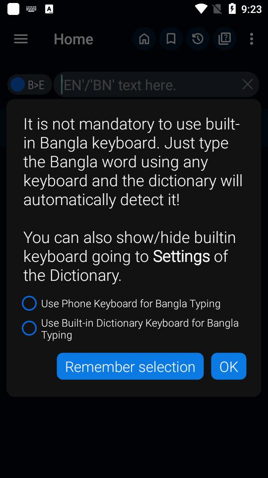 孟加拉语字典翻译(Bangla Dictionary)v10.0.1 手机专业免费版 v3.5.4