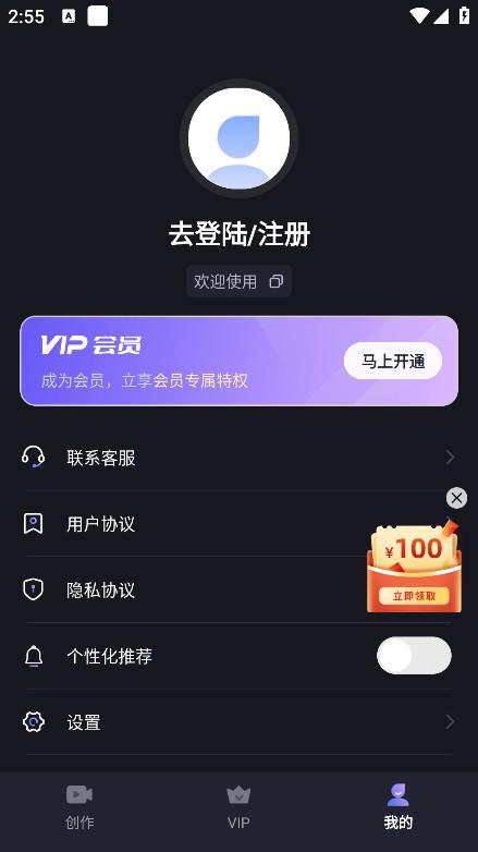 水印一键去除专家app手机版v2.1.3 最新版 v5.5.4
