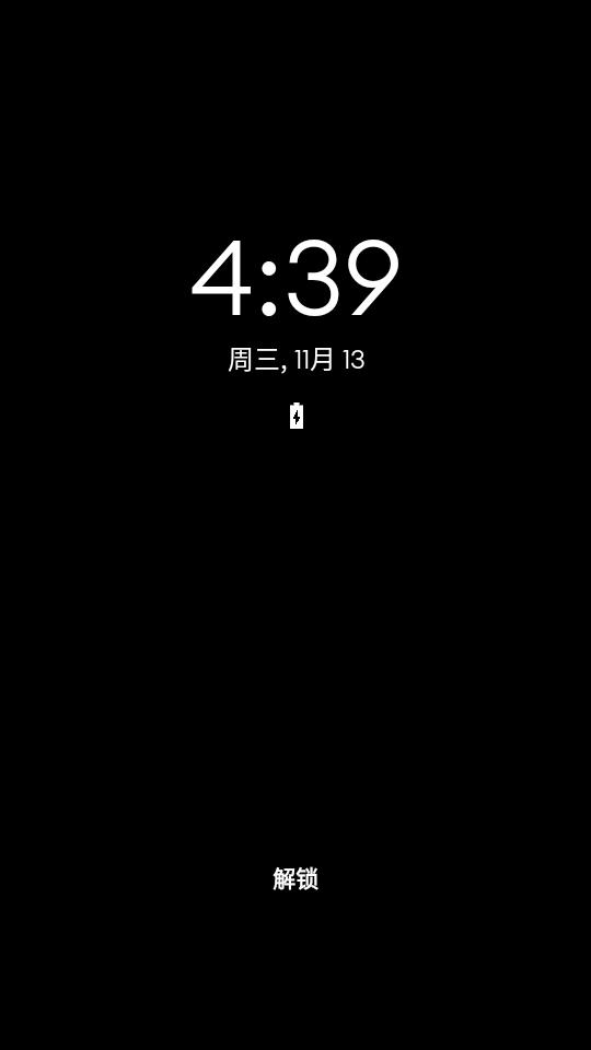 息屏运行手机软件v1.0 安卓中文免费版 v3.3.3