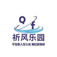 祈风乐园软件库v1.21 官方版