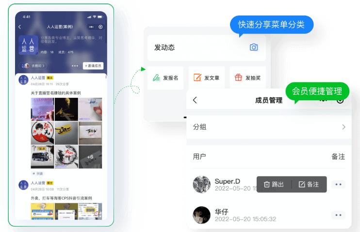 多密圈app最新版