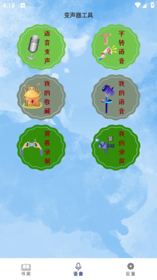 掌上全本追书神器app手机安卓官方下载