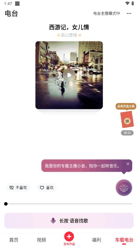 快音无广告最新版本v5.52.21 安卓手机版 v6.4.1