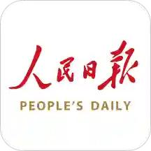 人民日报app手机客户端7.4.1.8 官方新版
