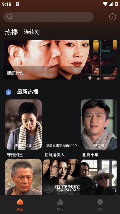 剧多多影视大全官方版v1.24安卓 最新版 v3.5.3