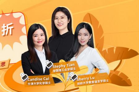 唯寻网校手机客户端