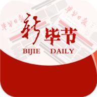 新毕节融媒体app手机版1.3.05 最新版