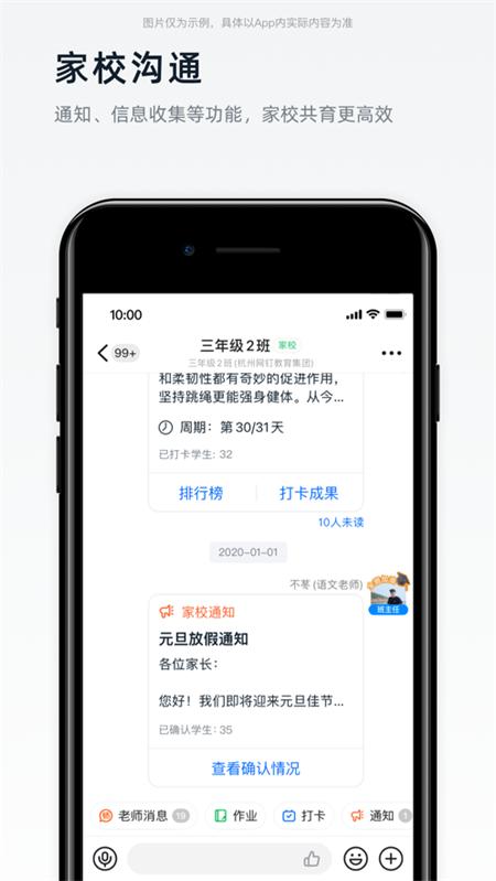 渝快政app2.12.0.6手机版 v3.5.4