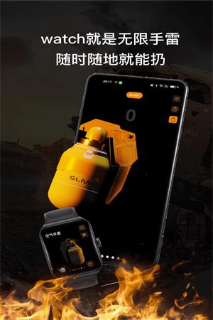 空气互动解压app官方版v1.0最新版 v4.1.4