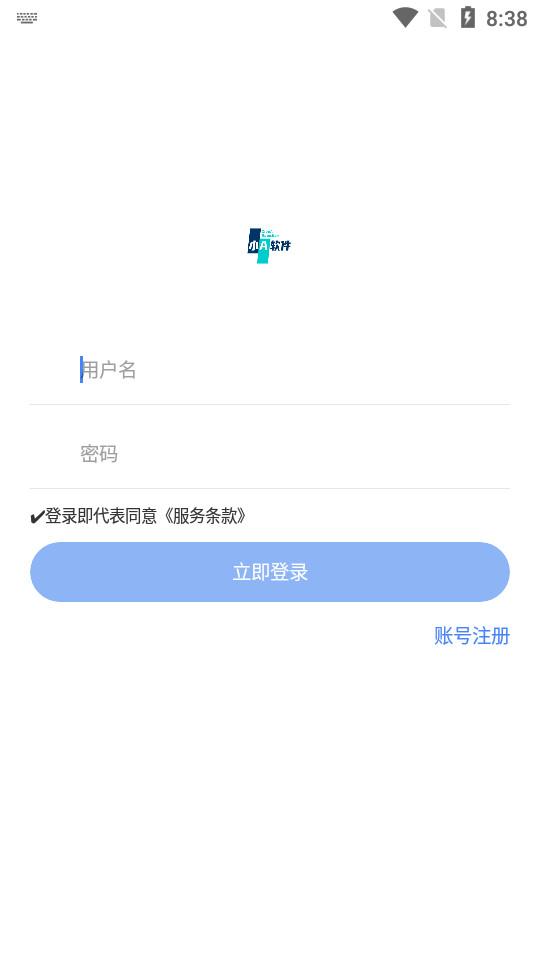 小A软件盒子app2.21 最新版 v5.2.2