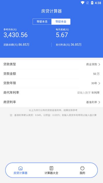 JRWS单位换算 JRWS单位换算