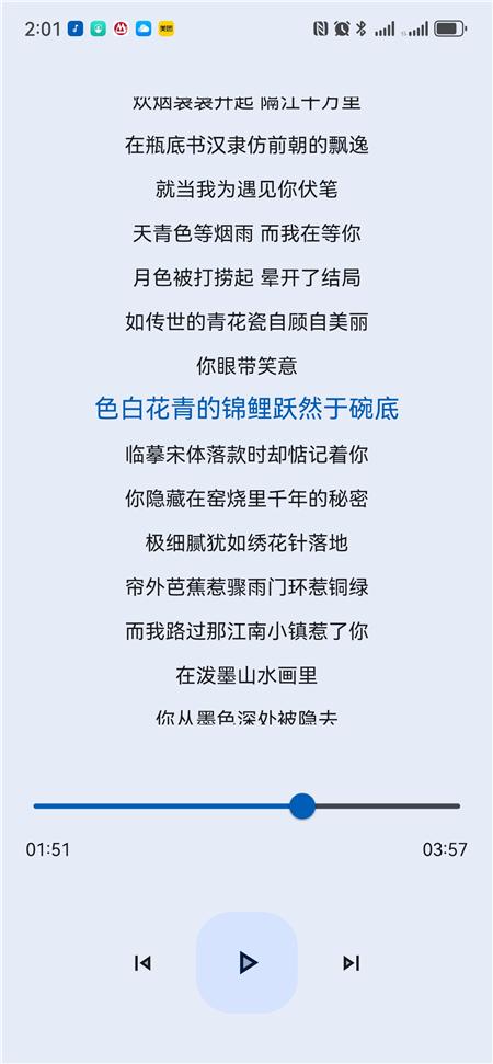 音乐下崽app安卓版v520 手机最新版 v3.1.1