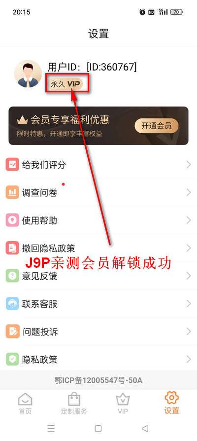 logo设计制作app解锁会员版