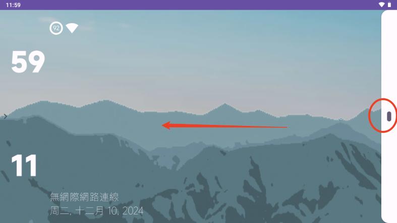 词典笔桌面(Pen2Launcher)
