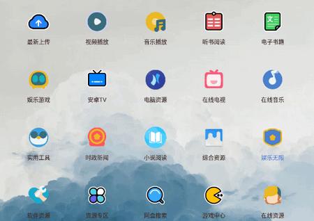 金聚全软件库最新版本