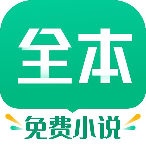 TXT全本免费小书亭app手机最新版2.0.6官方版