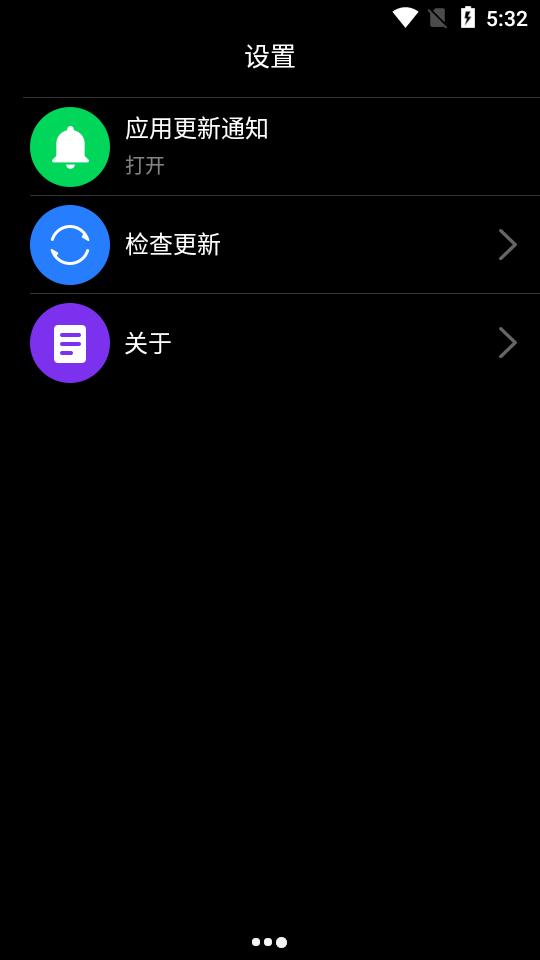 华为Watch应用市场软件v1.0.2.308 最新版 v3.4.4