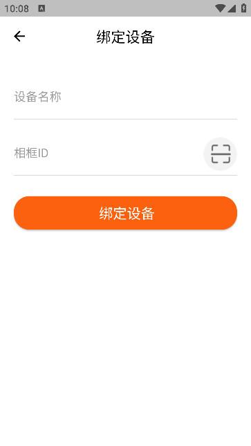 喜照app安卓版1.0.3最新版 v3.4.4