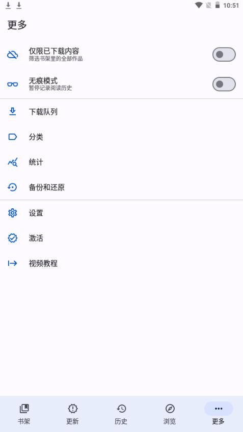 哆哆漫画app安卓版0.15.1官方手机最新免费版 v5.0.2