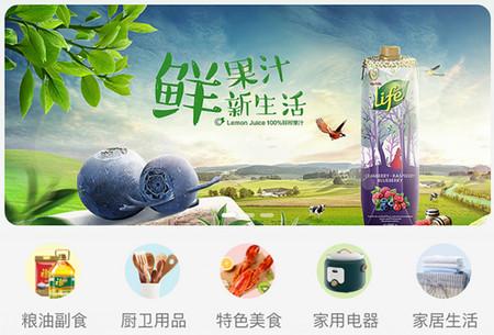 中国邮政邮生活官方app 中国邮政邮生活官方app