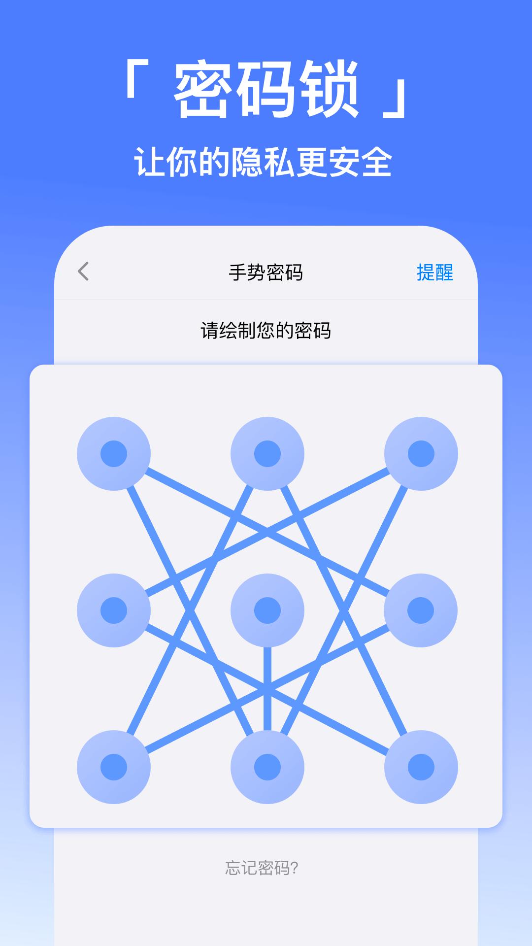 西游分身app最新版v10.8.5 安卓正版 v4.4.3