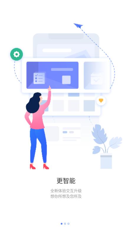云上一机app最新版 云上一机app最新版