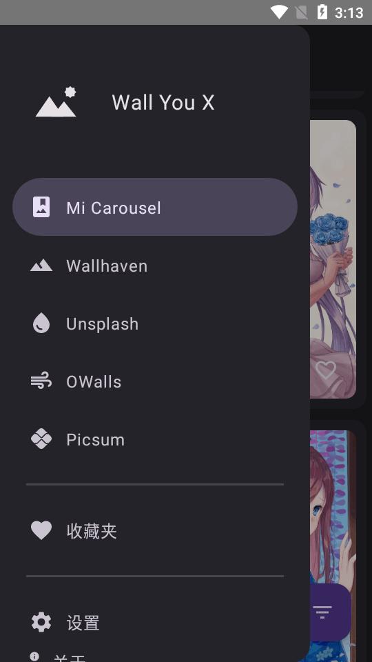 Wall You X壁纸手机版v3.3 无广告纯净版 v3.2.4
