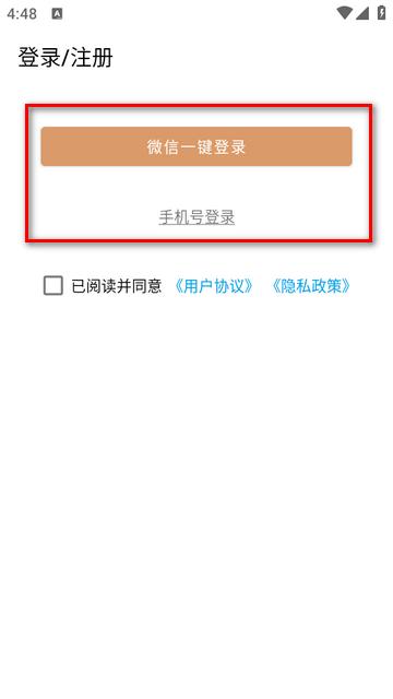 贴贴手帐软件免费版 贴贴手帐软件免费版