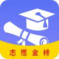 高考填志愿app