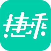 捷乘巴士