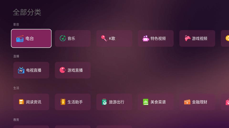 美家市场最新版安装包v3.2.5 官方正版 v6.0.1