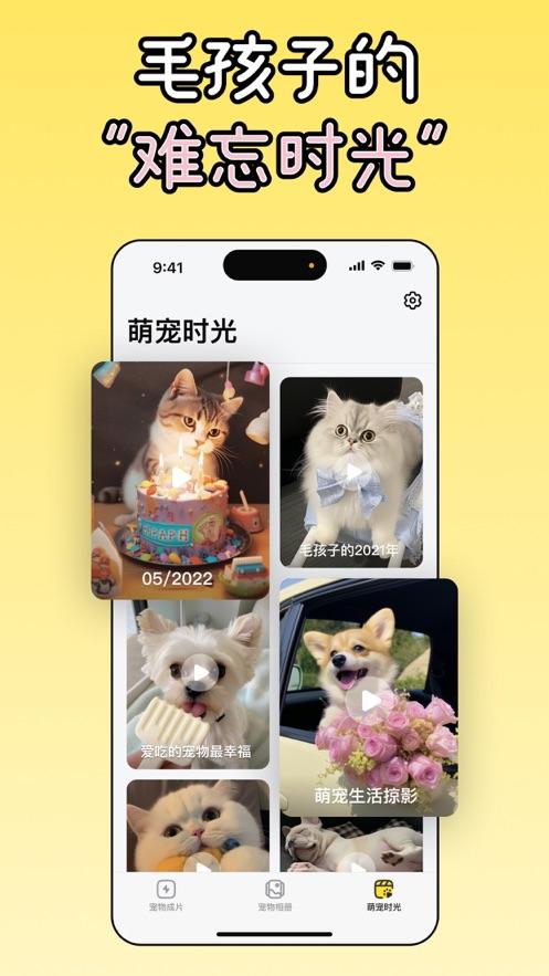 爪爪记 v4.5.2