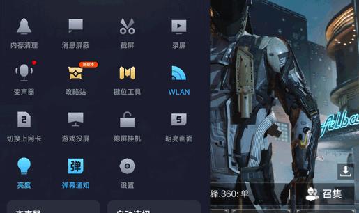 小米Joyose官方版 小米Joyose官方版