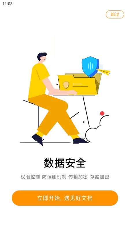 掌上电化最新版v1.5.0 手机版 v3.2.1