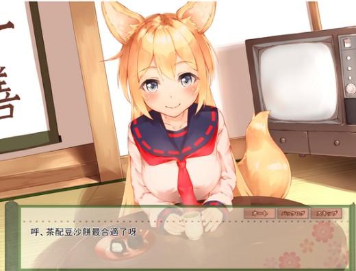 吉里吉里2模拟器安卓版附教程