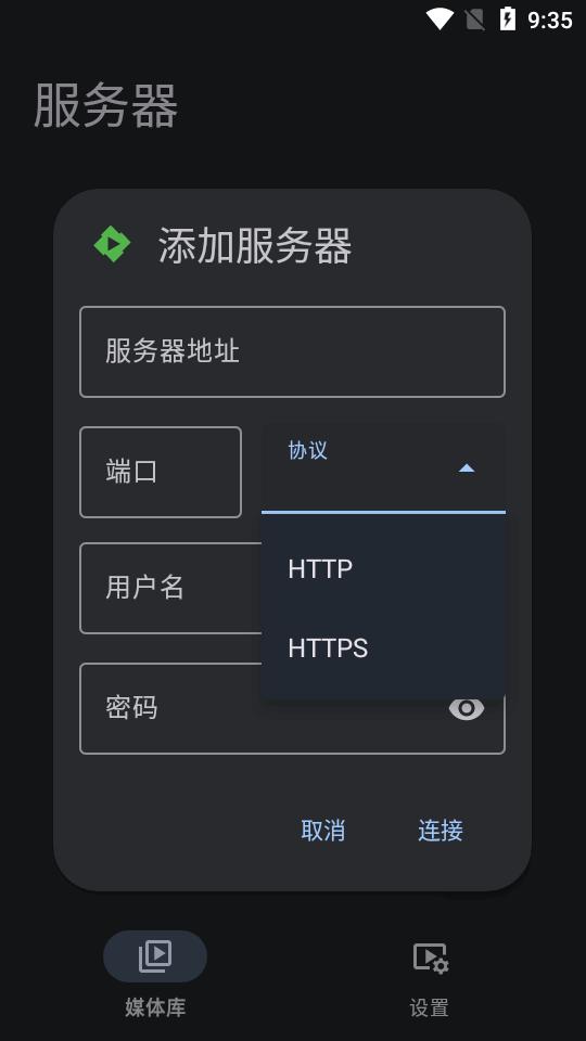Yamby Pro播放器客户端v1.4.2.6 手机最新版 v5.4.3