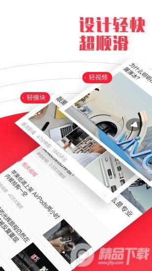 今日早知道app官方版v3.18 安卓新版 v3.0.2