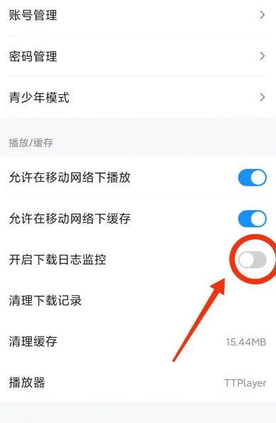 人人视频专业版app最新版