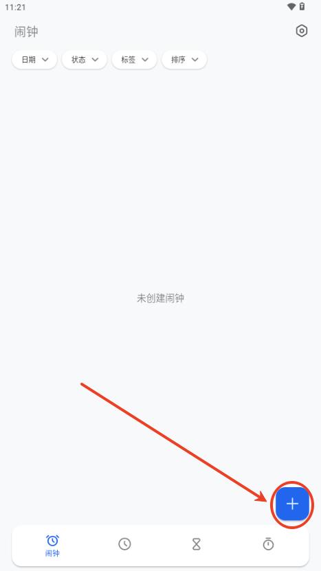 Chrono 时钟app Chrono 时钟app