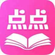 点点小说免费下载v1.0.71 安卓纯净版
