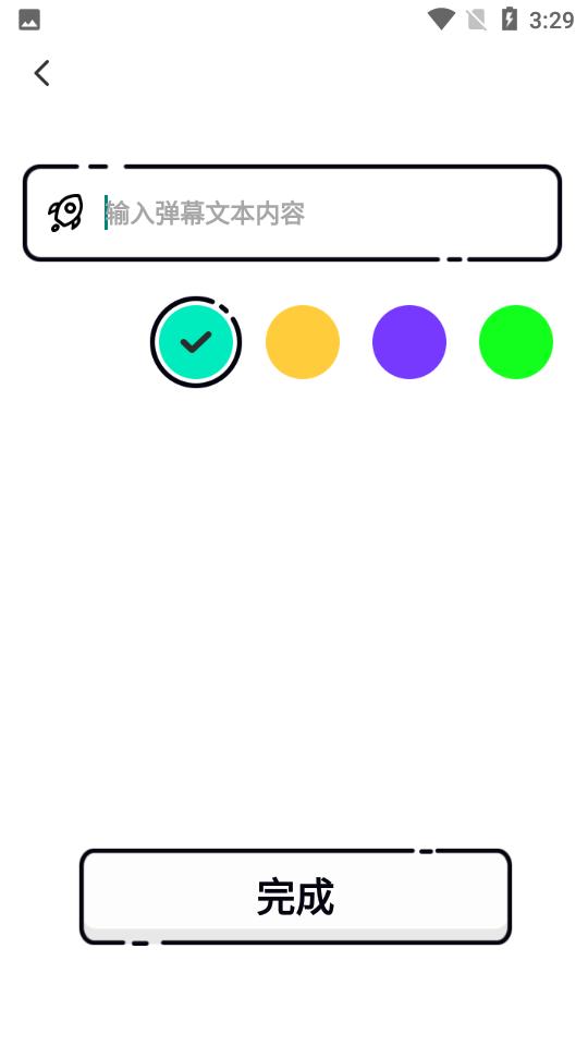 美代子调音器安卓V1.31501.3版 v5.0.1