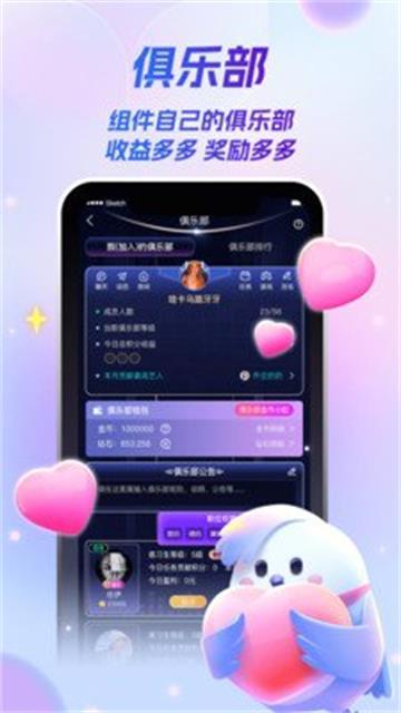 爱唱歌app下载